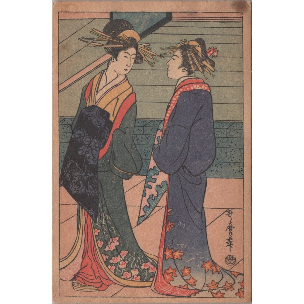 Japanese Geisha Girls Vertical Made In Japan Signed Antique Postcard
